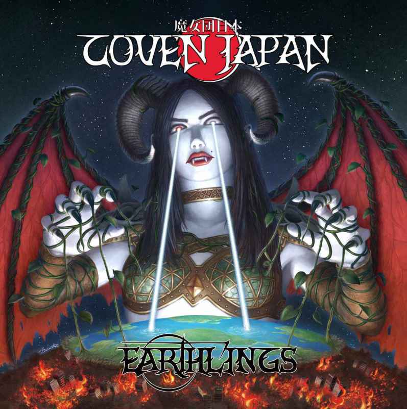 COVEN JAPAN - Earthlings CD